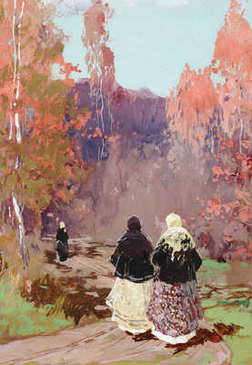 Колесников Степан Фёдорович. Осень